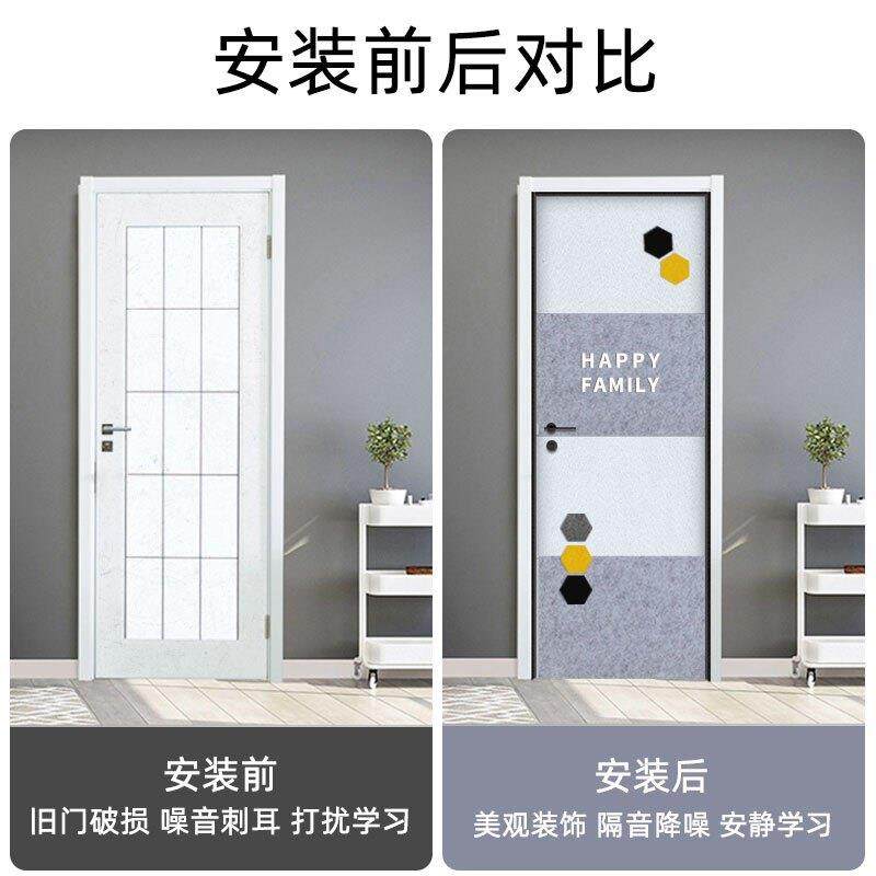 隔音贴自粘家用隔音板房门隔音棉卧室入户门降噪神器ktv门定制 - 图0