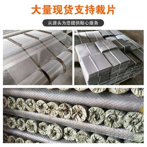 钢板网菱形网镀锌格片铁网围护栏铝拉网吊顶平台钢笆片脚踏防护网 - 图2