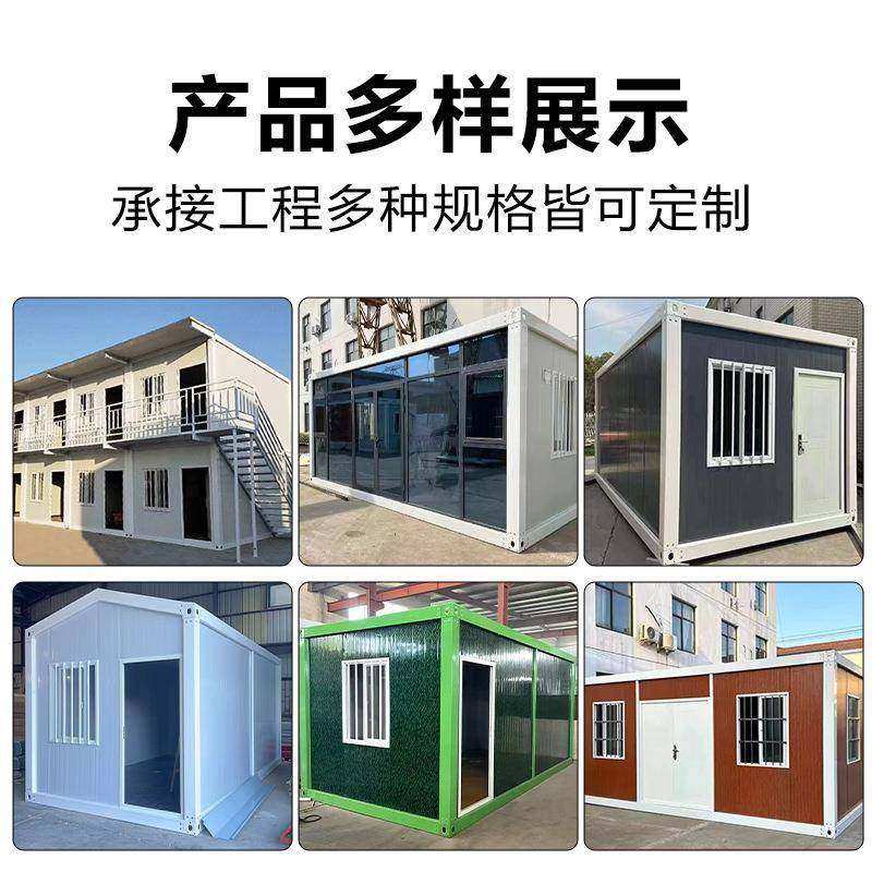 集装箱移动房集成房屋阳光房屋办公室简易组装可拆卸活动板房,淘宝优惠券,粉丝福利购,淘宝优惠卷