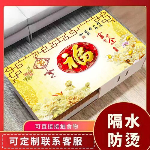 茶几垫pvc软玻璃桌布防水防油防烫免洗加厚长方形电视柜餐桌垫子 - 图0