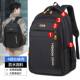 Large-capacity schoolbags for men and women