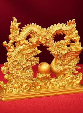 铜欣祥 黄铜龙凤戏珠摆件 龙凤呈祥家居客厅办公室桌面装饰工艺品