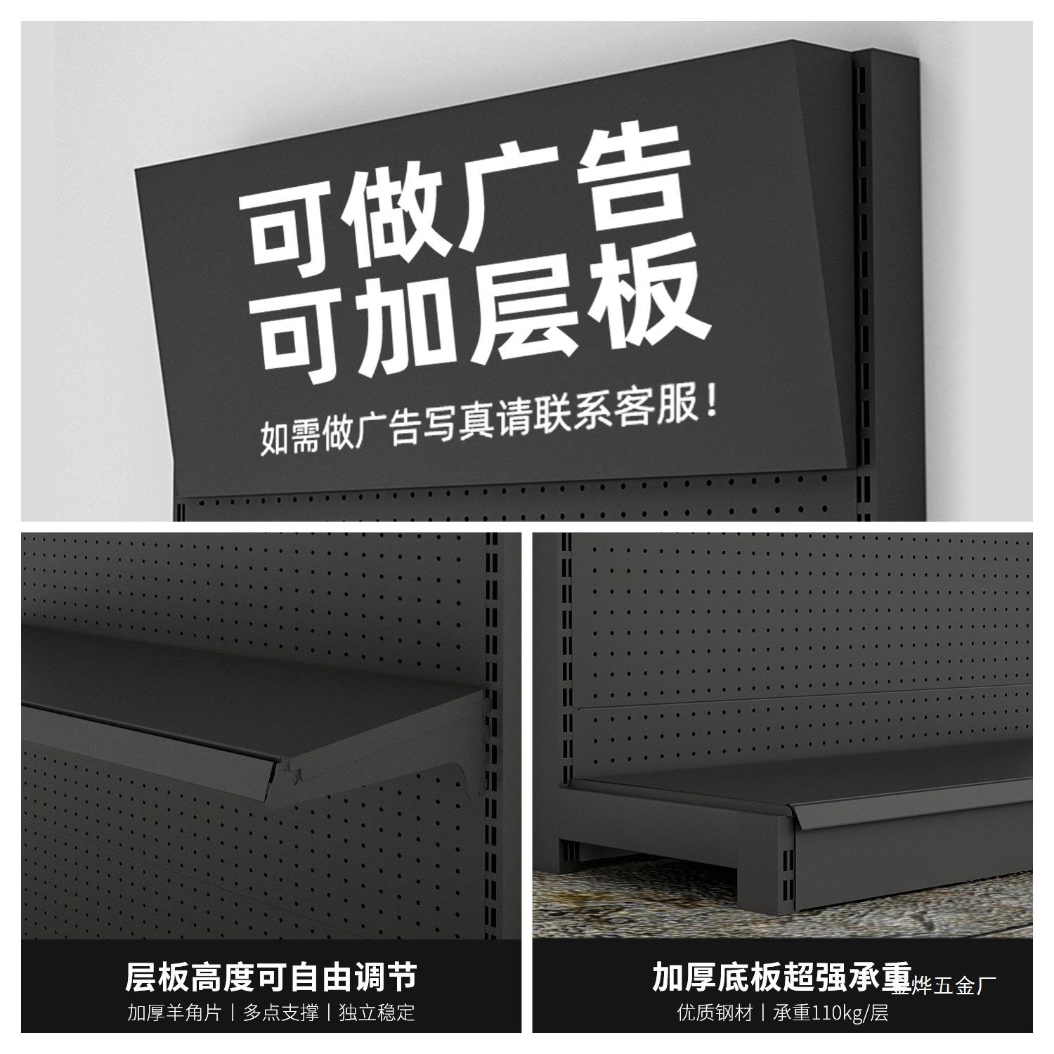 Hole board shelf accessories storage rack hook hardware tool rack metal hanging plate display rack gun rack display Jin Ye
