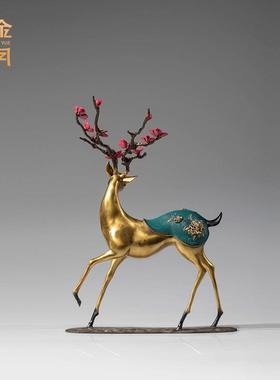 铜金岁月梅花鹿黄铜器摆件梅花福鹿铜摆件商务活动公司开业送礼品