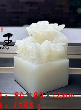 玉石白玉麒麟玉玺芙蓉石工艺品奇石原石石雕居家办公乔迁送礼
