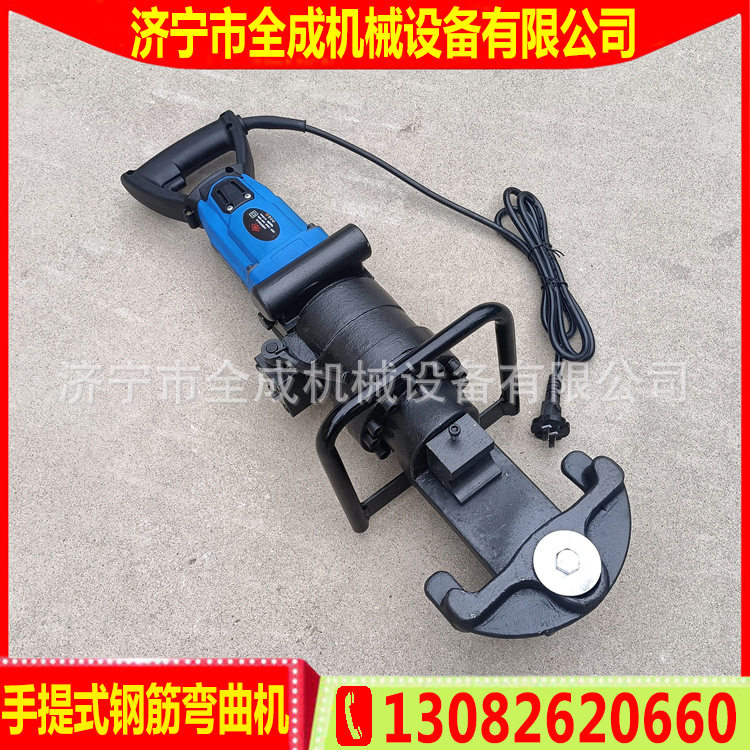 全成手提便携式电动液压钢筋弯曲机切断机折弯机手持式钢筋调直机,淘宝优惠券,粉丝福利购,淘宝优惠卷