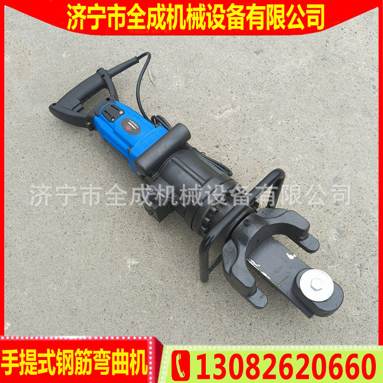 全成手提便携式电动液压钢筋弯曲机切断机折弯机手持式钢筋调直机,淘宝优惠券,粉丝福利购,淘宝优惠卷