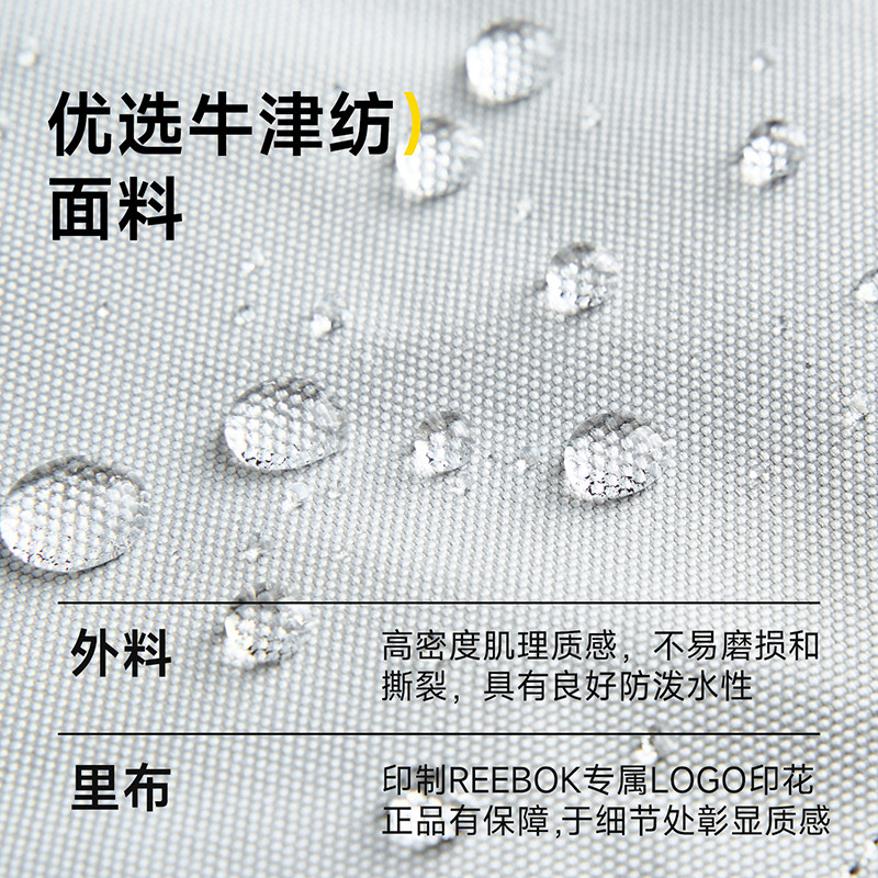 锐步官方新款大容量双肩包女户外运动旅行包高中大学生书包电脑包,淘宝优惠券,粉丝福利购,淘宝优惠卷