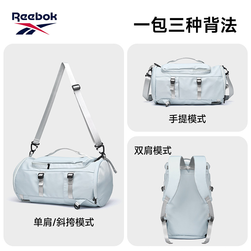 锐步官方多功能双肩包男健身包运动篮球训练背包大容量出差旅行包,淘宝优惠券,粉丝福利购,淘宝优惠卷