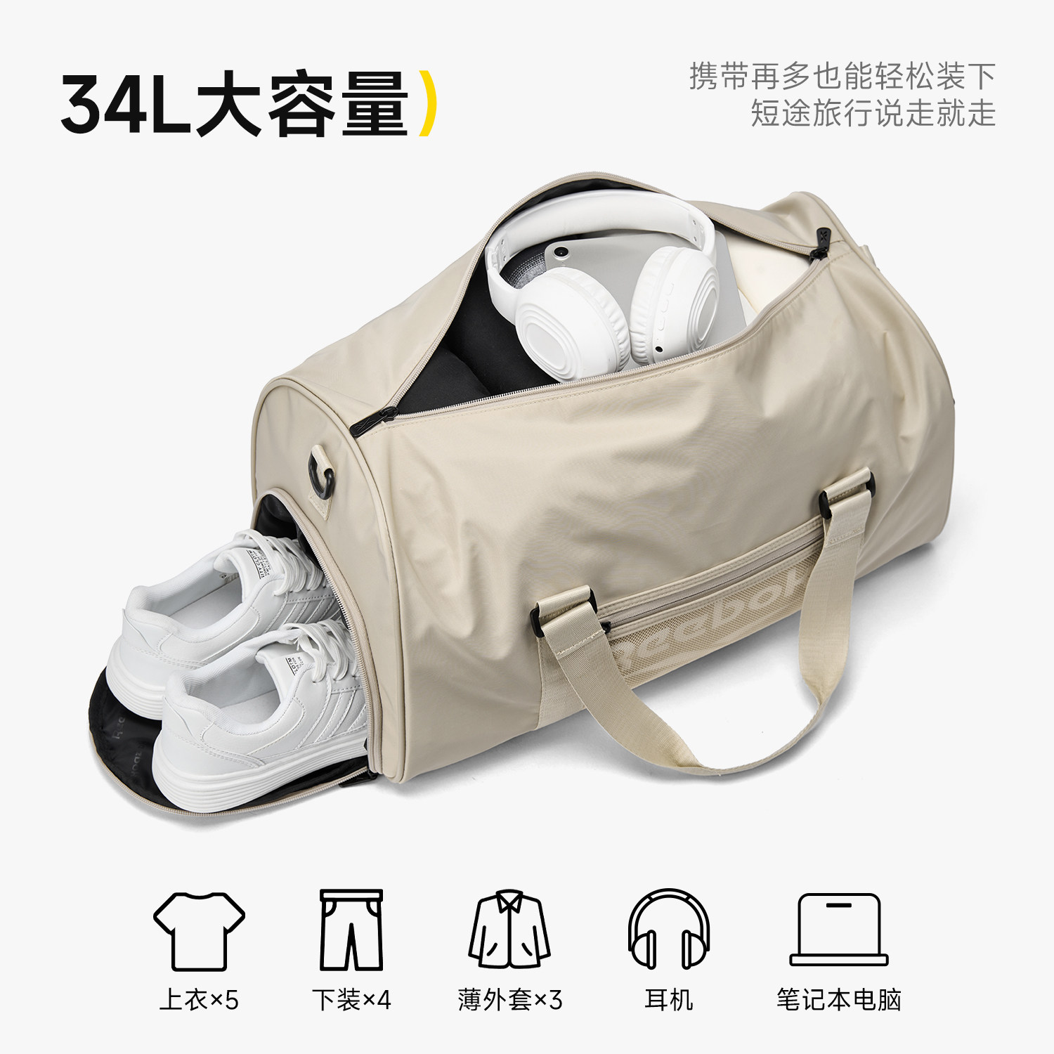 Reebok锐步旅行包男女背包运动健身包大容量斜挎包出差手提行李包,淘宝优惠券,粉丝福利购,淘宝优惠卷