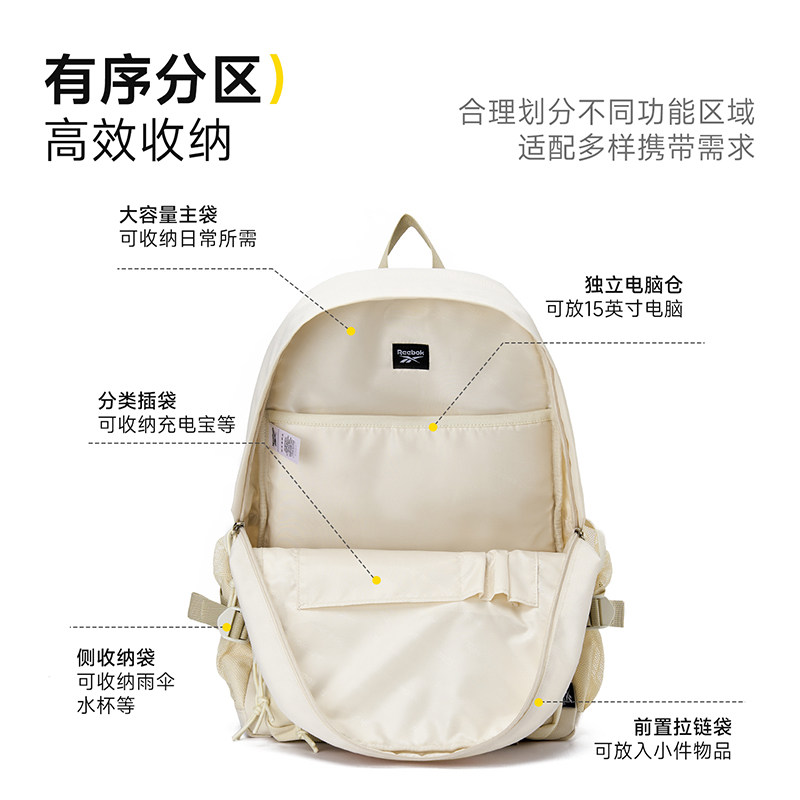 Reebok锐步男士双肩包户外大容量旅行包初高中大学生书包电脑背包,淘宝优惠券,粉丝福利购,淘宝优惠卷