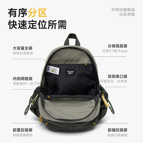 锐步迷你小背包亲子户外徒步双肩包小学生轻量化登山运动旅行包 - 图1