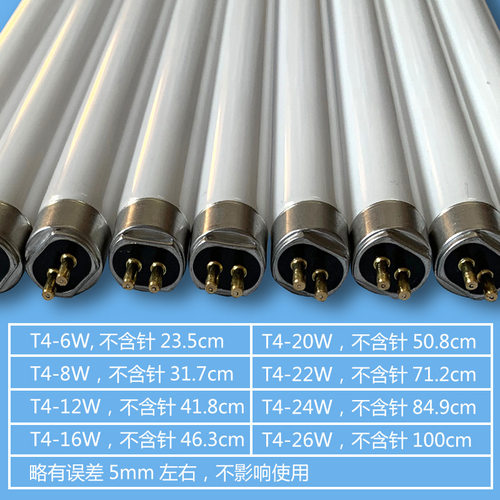 T4T5镜前灯灯管led灯长条家用老式节能日光灯管三基色t4灯管8w12W - 图0