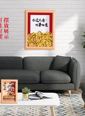 五谷丰登杂粮摆件相框乔迁之喜装饰摆台玄关新居搬家入宅仪式用品