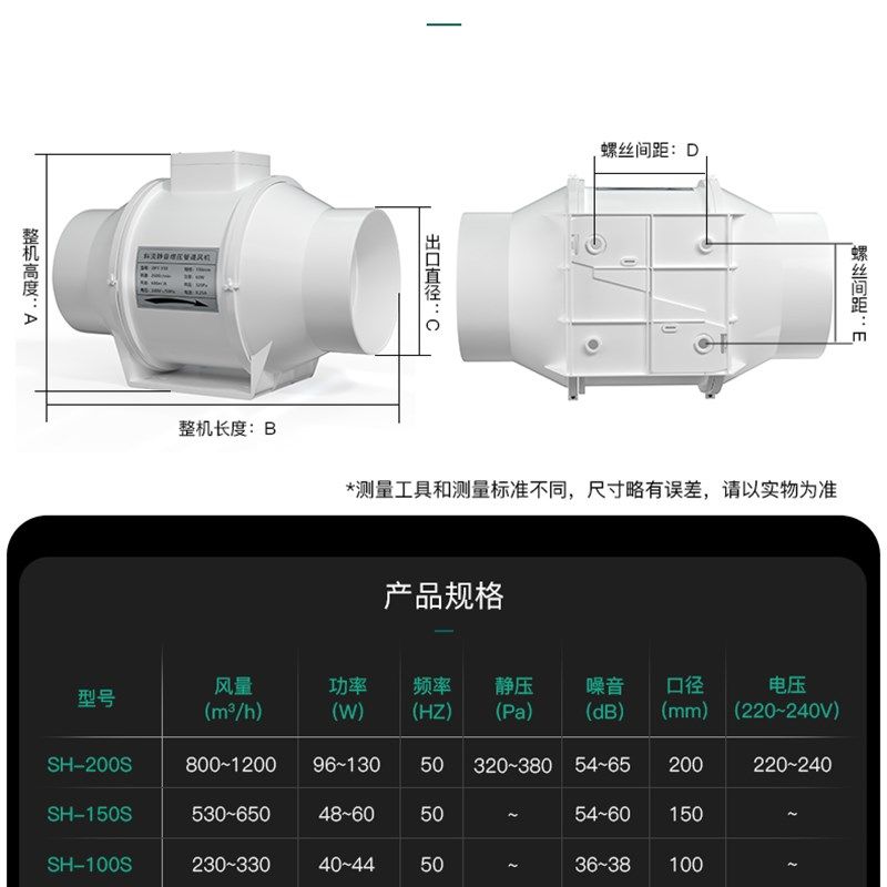 圆形管道静音风机4寸6寸8寸室内新风换气扇强力排烟管道机通风口,淘宝优惠券,粉丝福利购,淘宝优惠卷