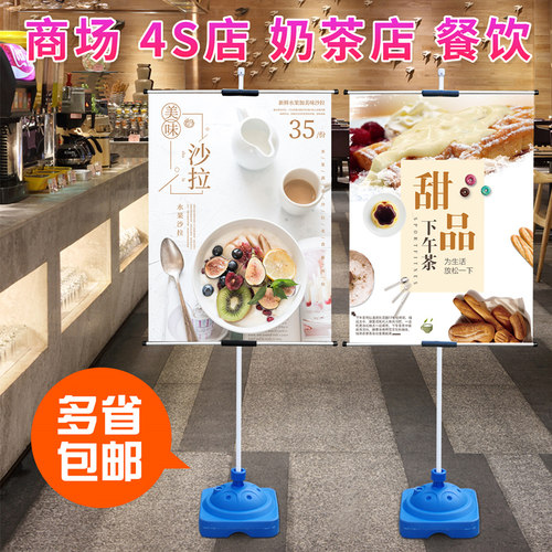 3米升降可调注水挂画架展板KT板支架便携广告架展示架x展架海报架 - 图2