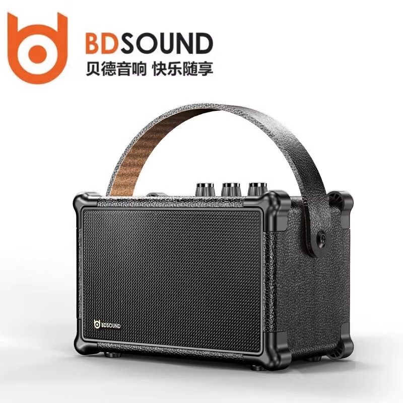 贝德H0490欢畅大功率便携式移动乐器音响重低音K歌音箱小欢畅标配,淘宝优惠券,粉丝福利购,淘宝优惠卷