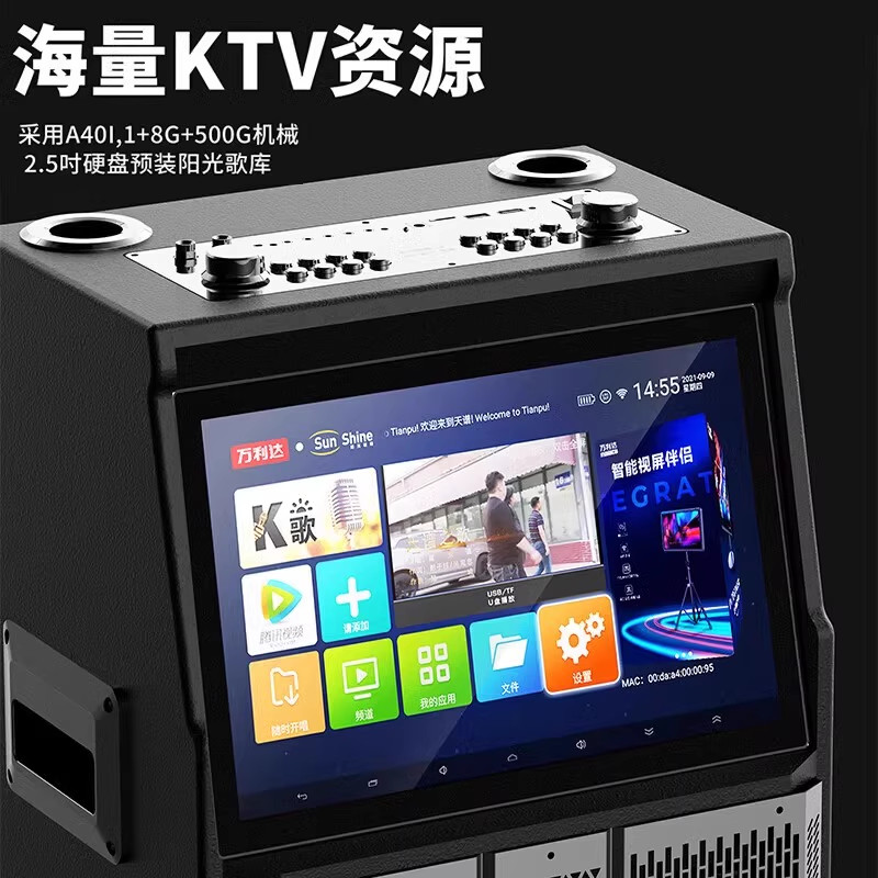 万利达9525广场舞音响带显示屏户外音箱套装带话筒家用k歌一体机,淘宝优惠券,粉丝福利购,淘宝优惠卷