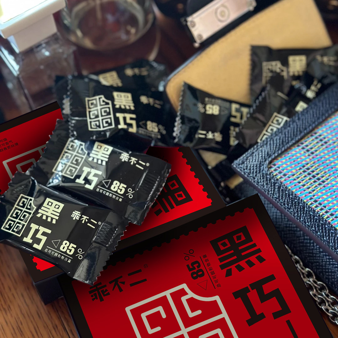 乖不二 85%黑巧克力0蔗糖纯可可脂 休闲零食好物礼包爆品,淘宝优惠券,粉丝福利购,淘宝优惠卷