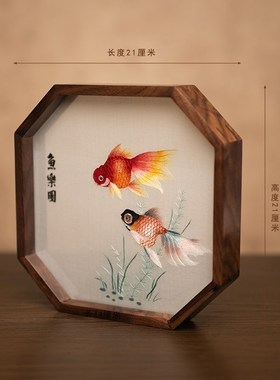 苏绣摆件中式简约装饰摆台国风刺绣双面绣工艺桌面小屏风文创礼品