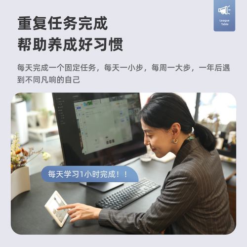 闪点智能日历时间管理多功能智能闹钟台历办公提前布局高效自律 - 图2