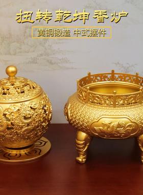 黄铜九转乾坤四大神兽香炉时来运转佛香炉家用客厅办公室桌面摆件