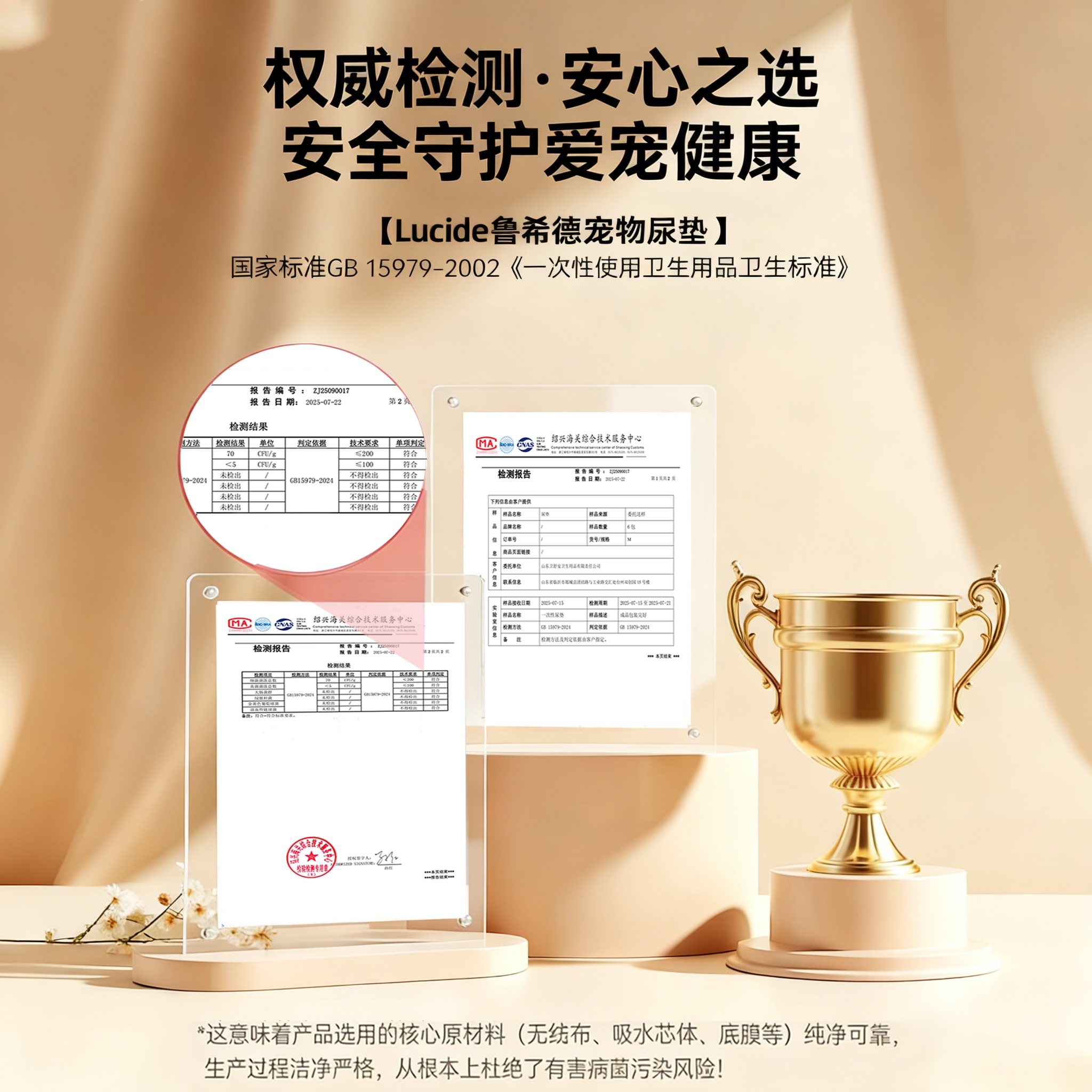 鲁希德宠物尿垫兔子猫咪仓鼠鹦鹉荷兰猪龙猫芦丁鸡蜜袋鼯笼子专用,淘宝优惠券,粉丝福利购,淘宝优惠卷