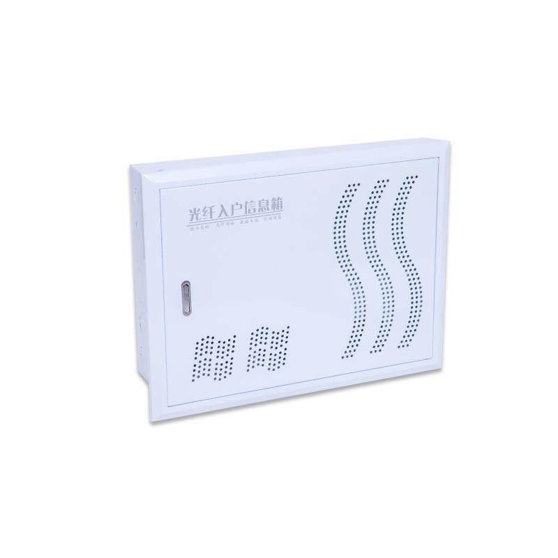 光纤入户信息箱300-400光纤入户箱多媒体信息箱网络布线箱配电箱,淘宝优惠券,粉丝福利购,淘宝优惠卷