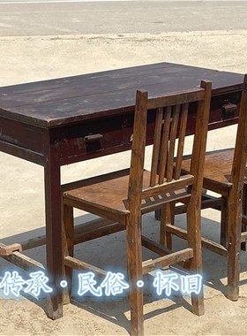 民俗怀旧老物件六七十年代旧桌椅老办公桌学校复古老书桌学习桌椅