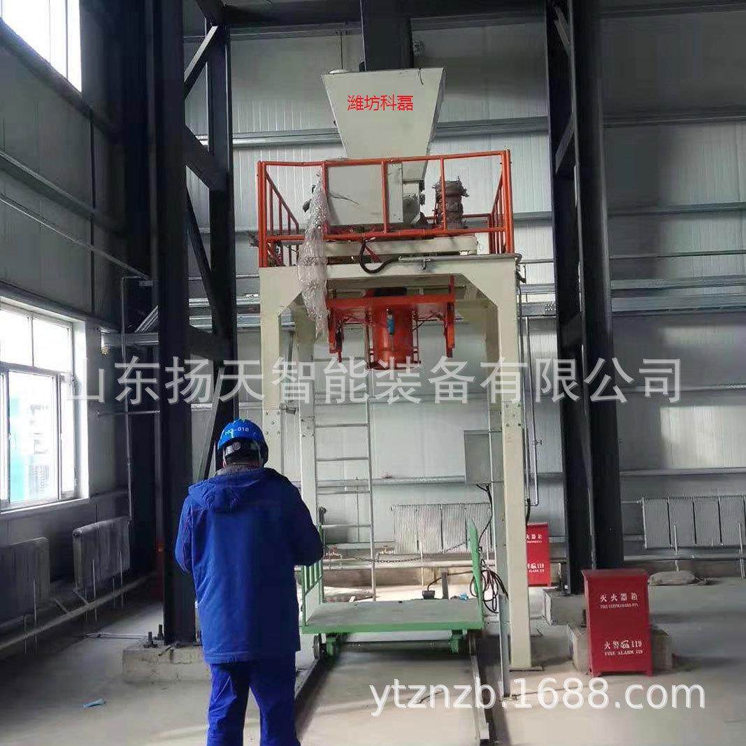 各种化工原料吨袋装包机氢氧化钾大袋装包机价格实惠,淘宝优惠券,粉丝福利购,淘宝优惠卷