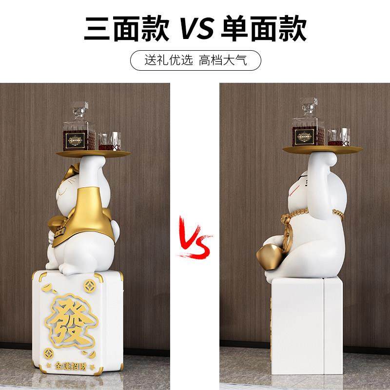 招财猫大型落地摆件开 业礼物高档乔迁客厅装饰品家居工艺礼品摆,淘宝优惠券,粉丝福利购,淘宝优惠卷