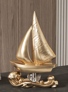 一帆风顺帆船摆件家居客厅t酒柜装饰品乔迁新居礼品办公室开业礼
