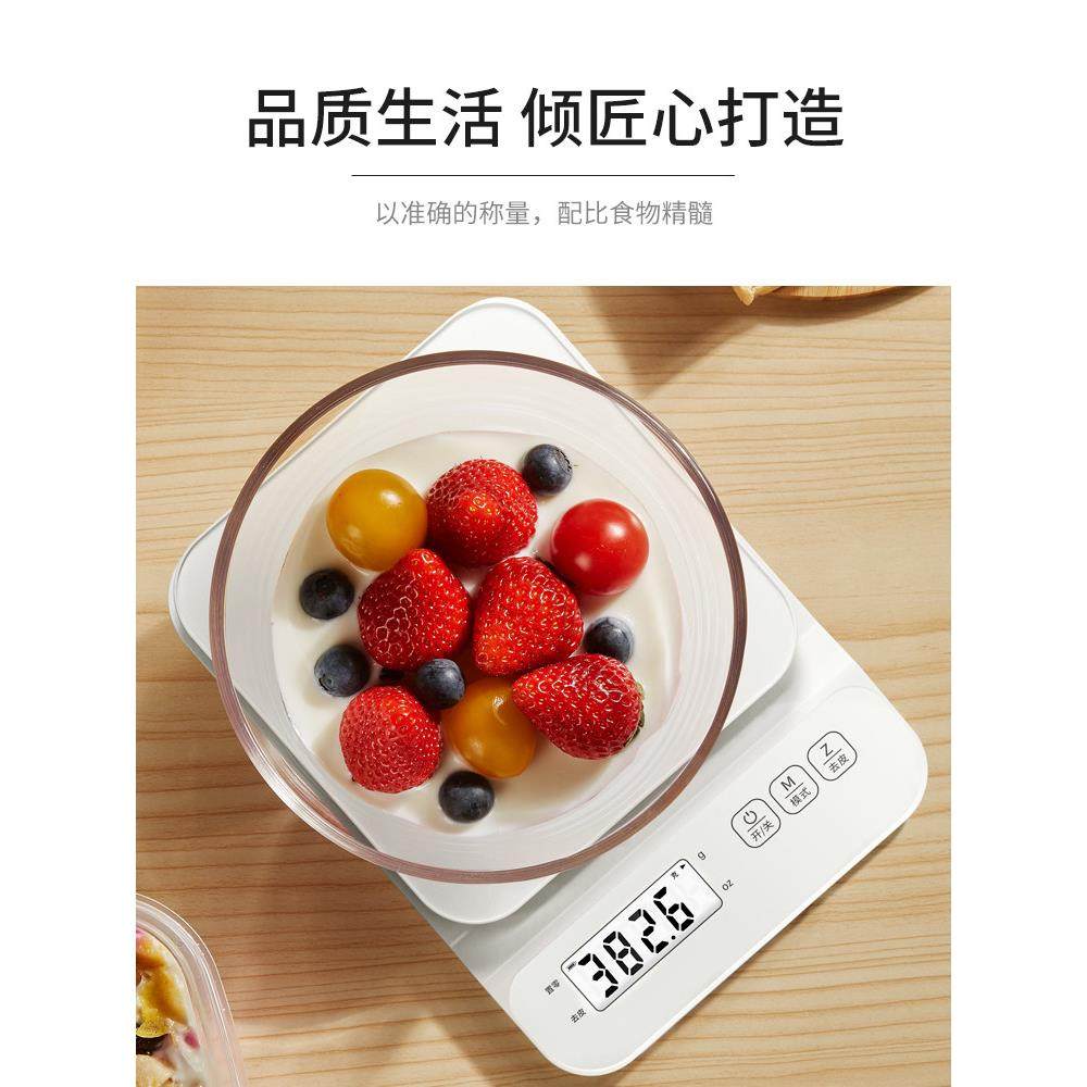 凯丰电子秤精准电子称高精度厨房秤家用小型烘焙食物秤小称数克称,淘宝优惠券,粉丝福利购,淘宝优惠卷