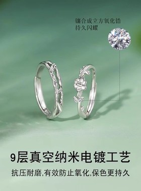 999纯足银栀子戒指情侣一对活口D调节情侣对戒送女友闺蜜节日礼物
