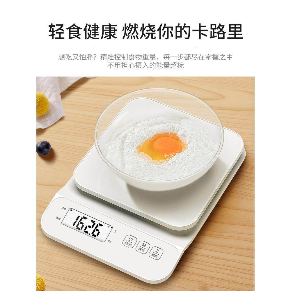 凯丰电子秤精准电子称高精度厨房秤家用小型烘焙食物秤小称数克称,淘宝优惠券,粉丝福利购,淘宝优惠卷