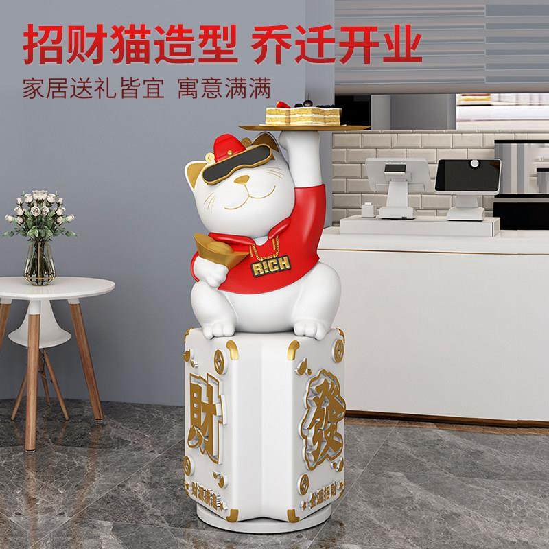 招财猫大型落地摆件开 业礼物高档乔迁客厅装饰品家居工艺礼品摆,淘宝优惠券,粉丝福利购,淘宝优惠卷