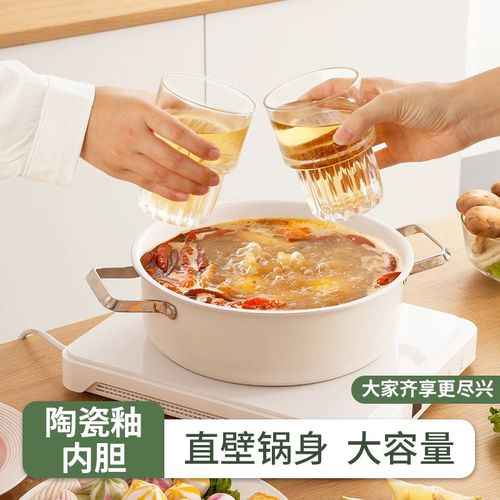 国风家用火锅汤锅陶瓷不粘锅电磁炉燃气灶通用火锅盆清汤锅 - 图0