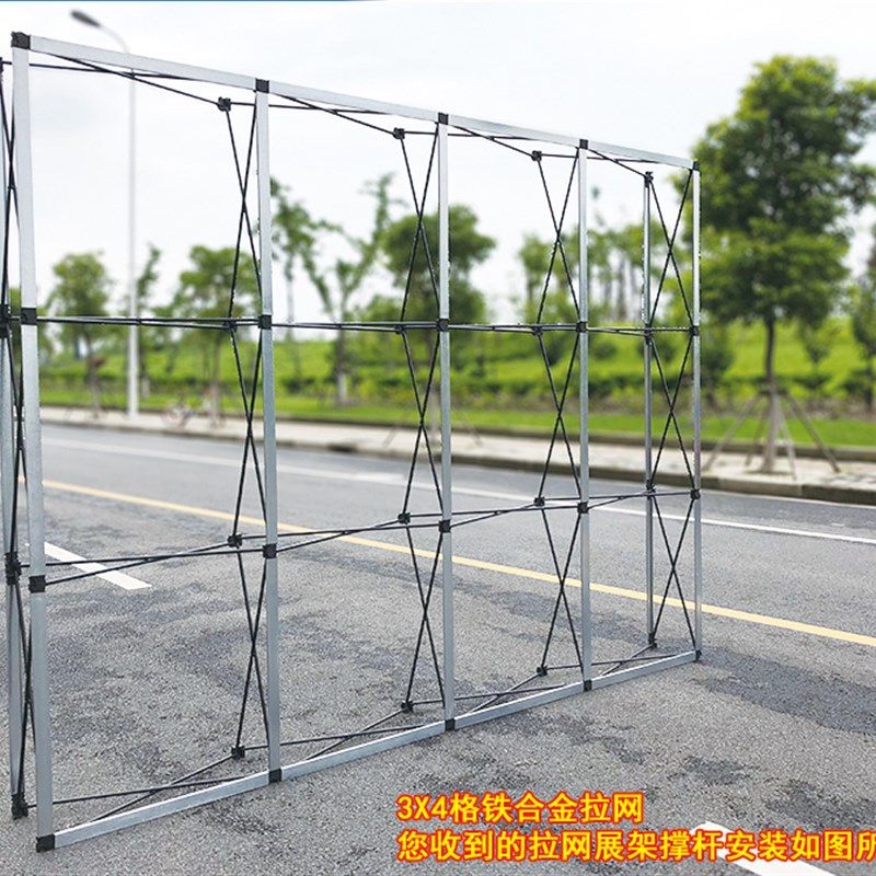 福建福州  加固铁拉网展架 便携折叠背景墙 3x4 KT板展示架广告架,淘宝优惠券,粉丝福利购,淘宝优惠卷