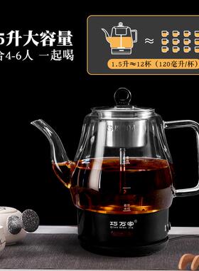 蒸汽煮茶器1.5大容量玻璃家用养生壶喷淋式全自动黑茶电泡煮茶壶