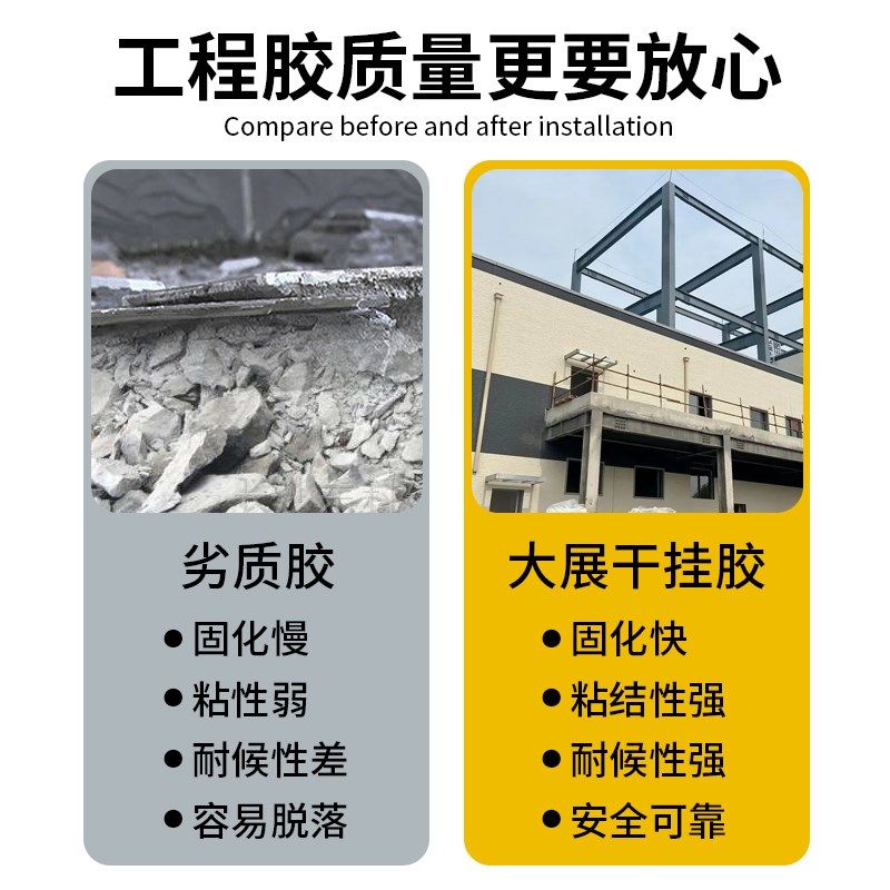 干挂胶ab胶大理石胶云石胶强力外墙粘接干挂石头石材瓷砖专用胶水,淘宝优惠券,粉丝福利购,淘宝优惠卷