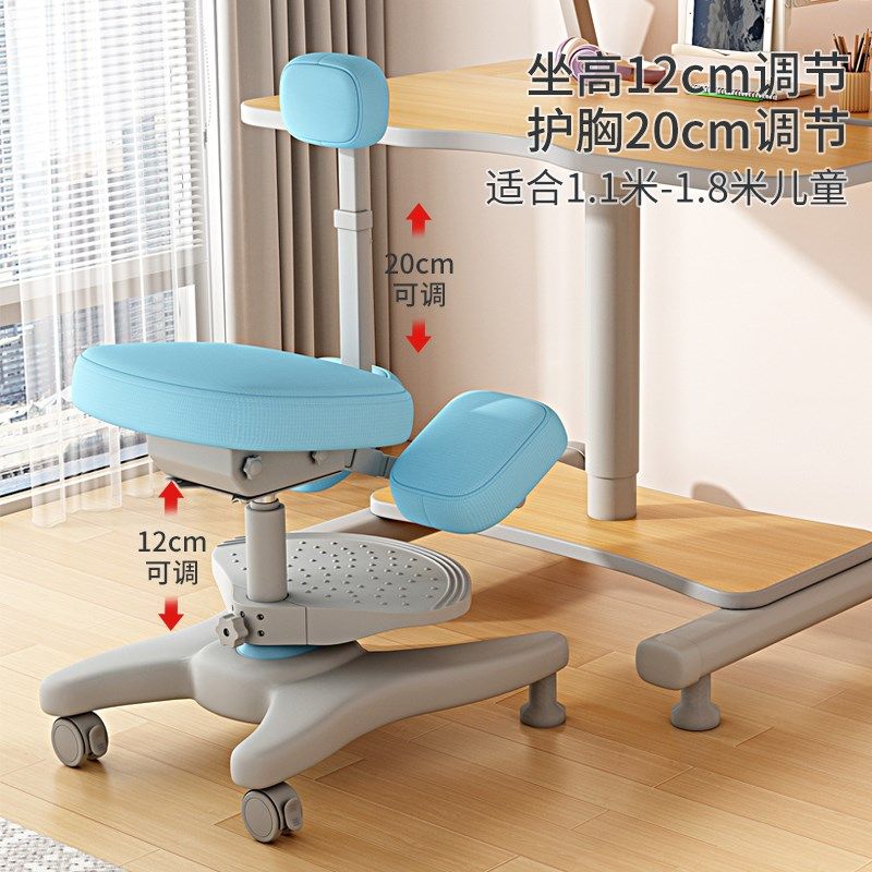 怡佳乐儿童学习椅子升降小学生家用写字椅子矫正坐姿椅防低头跪椅,淘宝优惠券,粉丝福利购,淘宝优惠卷