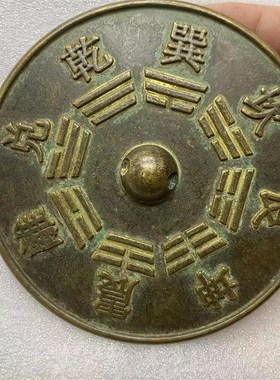 复古铜结婚铜镜小怀镜新娘压腰镜龙凤护身镜婚庆圆厂家