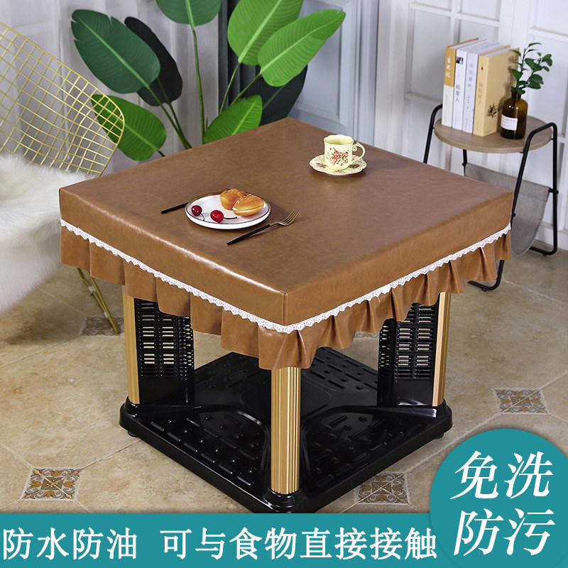 正方形烤火桌子皮罩电烤炉套罩茶几套防水防油八仙桌麻将机防尘,淘宝优惠券,粉丝福利购,淘宝优惠卷