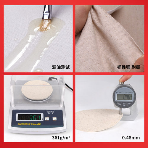 中盛画材 5238B亚麻混纺双经单纬细中纹涂层油画布 幅宽170cm - 图1