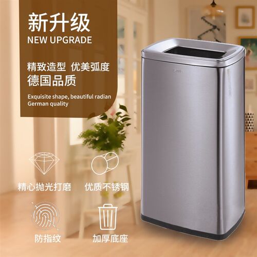 南方GNF不锈钢垃圾桶大号走廊公司电梯方形30L商用擦手纸敞口无盖 - 图1