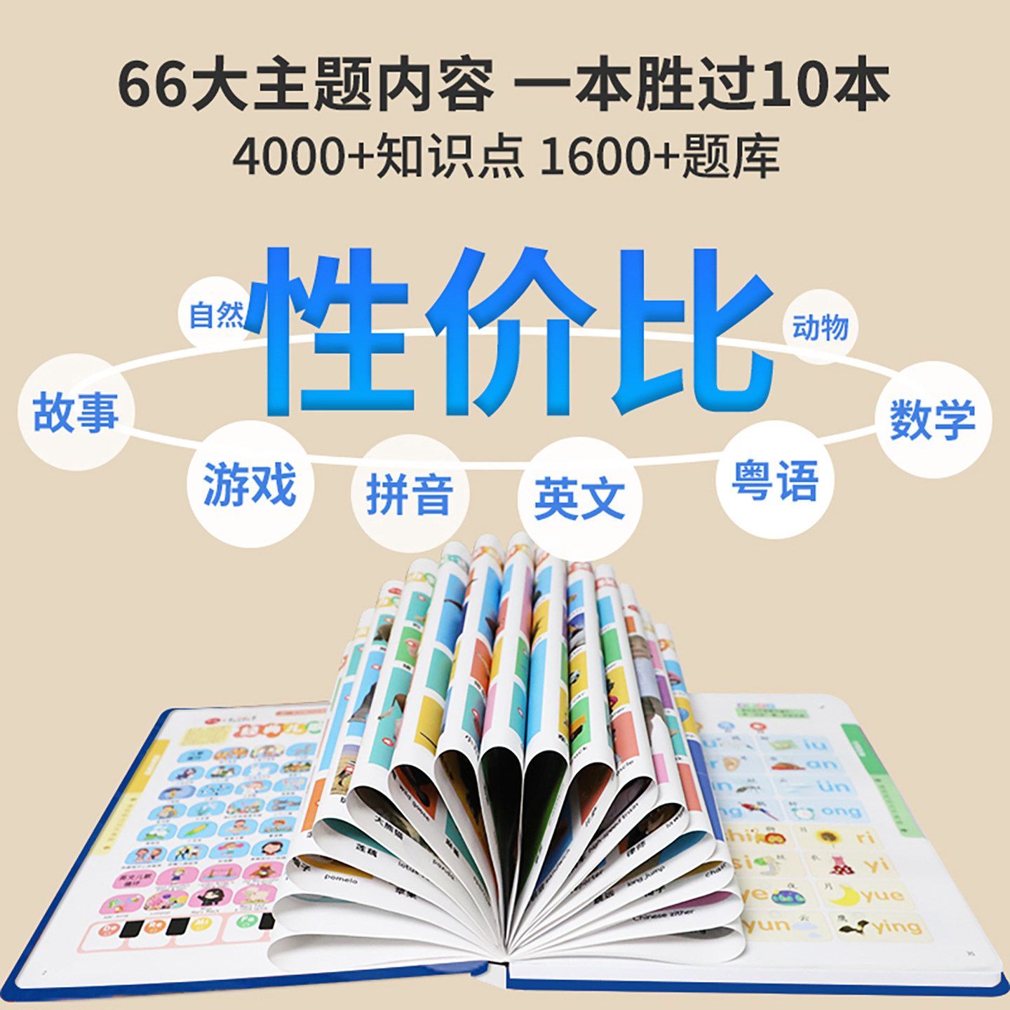 图 3