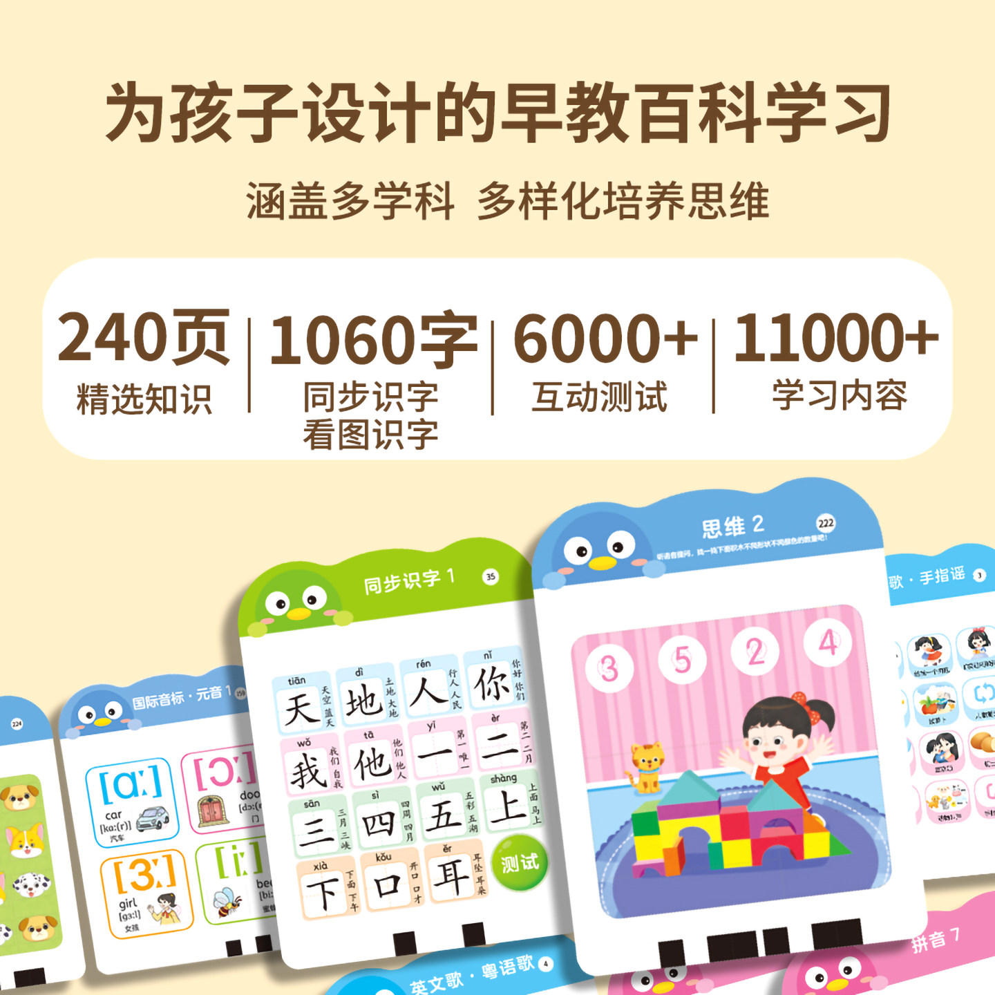 图 3