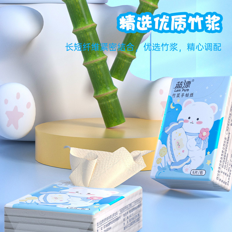 天降1.01元！蓝漂手帕纸10包