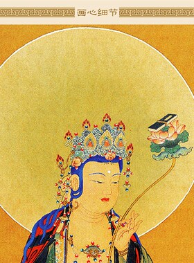 释迦三尊画像 华严三圣复古文殊普贤菩萨卷轴挂画佛堂装饰画定制