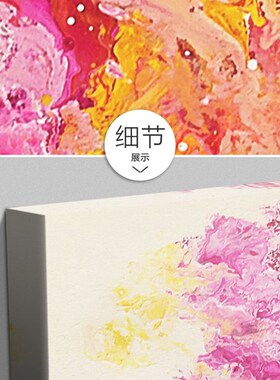 色彩抽象大幅面装饰画无框画咖啡厅卡拉OK包房吸音油画布挂画定做